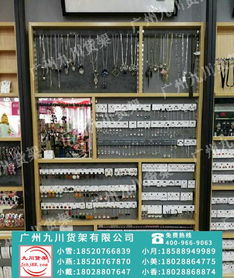 諾米伶俐飾品貨架 專業(yè)批發(fā)與定制，賦能零售產(chǎn)業(yè)