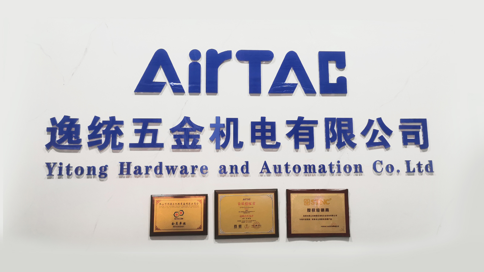 23歲創(chuàng)二代智勝商海 AI賦能，坐鎮(zhèn)辦公室攬獲千萬儀器儀表訂單